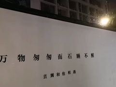 -南京夫子庙石唯玉雨花石酒店