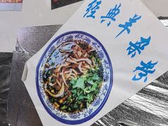 -铁锅哥米线