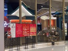 -空之介寿喜烧·和牛放题(恒隆广场店)