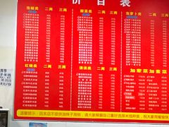 -李米线(武陵路店)