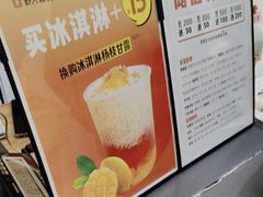 -野人先生现做冰淇淋(北京顺义祥云小镇店)