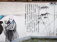 -六合国家地质公园桂子山景区