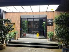 -杭州西湖仁和饭店(湖滨银泰in77店)