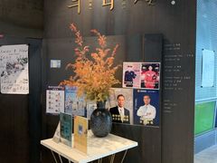 -半山腰·云南菜(侨福芳草地店)