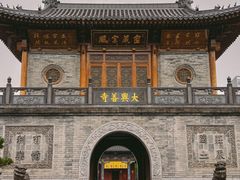 -西安大兴善寺