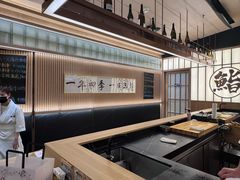 -鮨政·Omakase(万象城店)