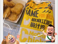 -麦当劳(总统大酒店店)