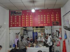 -周荞面(学府街店)