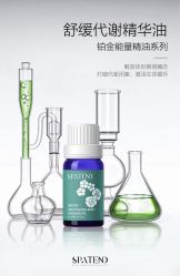 -安吉拉青春化管理中心