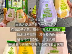 -小乾杯串店•16年沈阳烧烤(文安路店)