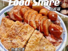 -陆长玖古法猪脚饭(玄风桥店)