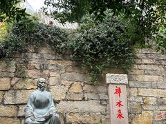 -青岛崂山太清宫