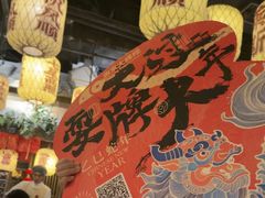 -南京大牌档(济南万象城店)