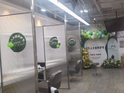 -爱秀造型 T-G