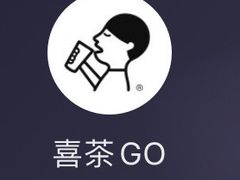 -喜茶(北京五棵松华熙店)