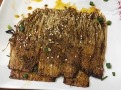 烤金针菇-关二哥烧烤(王家湾店)