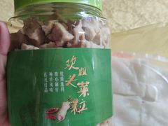 -欢姐伦教糕(北海大道北店)