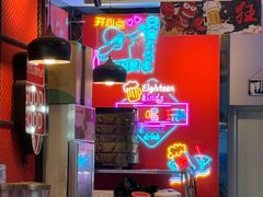 -一只虾·小龙虾·烧烤·肉蟹煲(同泰时代广场店)