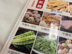 -彭记铁锅肥肠(东四总店)