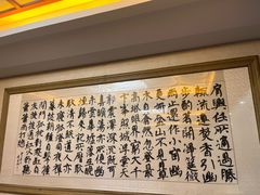 -长生素斋(普陀山店)