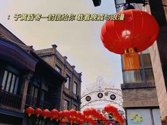 -鲜鱼口老字号美食街