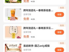 -万达广场(东莞东城店)