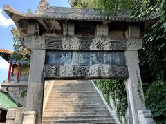-千佛山风景名胜区