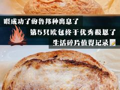 -老梦面包CHEZMOREL(麦子店)