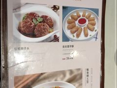 -红樱桃·新派辽菜(北行店)