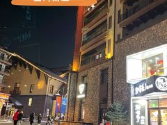 -中旅松花湖滑雪场