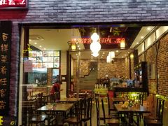 门面-印象牯岭小厨(牯岭街店)