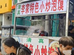 -李家特色小炒泡馍