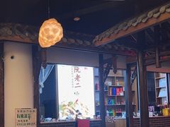 -阮老二·羊肉汤(黄甲店)