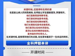 -银座mall(东直门店)