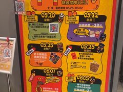 -麦当劳(新王府井店)