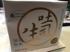 -好利来(东直门银座店)