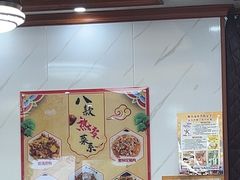 -秀妈厨房(灰汤老店)