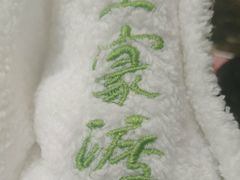 -王家渡火锅店(棕榈泉店)