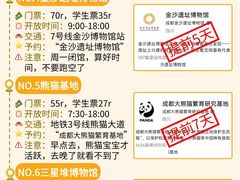 -成都欢乐谷