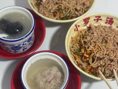 -小罗子汤店(大士院总店)