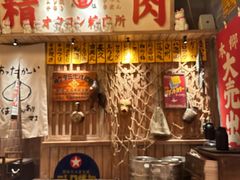 -MIKOMIKO和牛烧肉专门店(南门店)