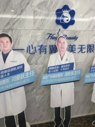 点击看大图 -海峡医疗美容医院