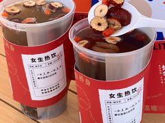 -炖物24章·顺时轻养茶(杭州大厦店)