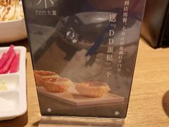 -小大董·烤鸭(五棵松店)