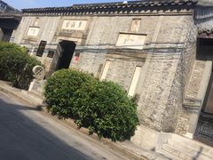 -梦溪园(中营街)
