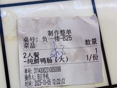 -储奇门鳝鱼火锅(总店)