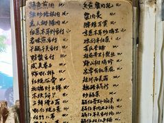 -小红门海鲜