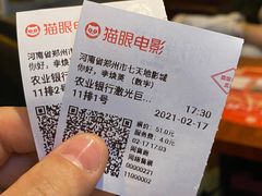 -巴奴毛肚火锅(六天地店)