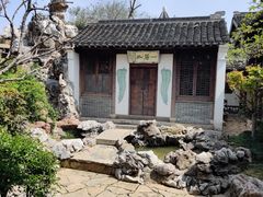 -芥子园
