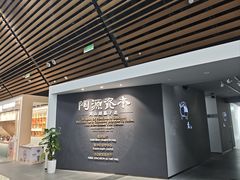 -鸿山遗址博物馆